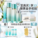 泊美（PURE＆MILD）植物菁盈粹护肤品套装水乳紧致抗皱补水保湿淡纹 七夕礼物 【抗皱升级】水乳精华眼霜(滋润型)