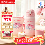 膳魔师美乐蒂儿童保温杯316L不锈钢一杯双盖两用水杯学生水壶550mL 粉