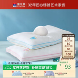 富安娜 蚕丝枕头芯纯棉面料60s全棉枕芯3-6岁儿童丝棉枕一只装蓝50*30cm