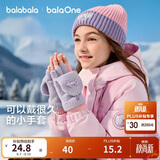 巴拉巴拉balaOne儿童手套男童女童半指翻盖手套保暖舒适小童大童