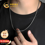 中国黄金肖邦链银项链男士锁骨链潮流款银饰生日礼物男友老公结婚纪念日 S925银肖邦链【京速达】