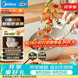 美的（Midea）0氟钛陶 电炒锅 电蒸锅 电煮锅 家用炒菜多功能一体电热锅电火锅 4L多用途锅HCG2821F 配蒸笼新品