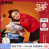 ASK JUNIOR【90白鸭绒】男女同款羽绒服秋冬百搭轻薄外套运动风新年装