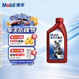 美孚（Mobil）美孚小霸王2T 摩托车机油 二冲程发动机油 FB级 1L 汽车保养