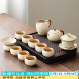 唐丰汝窑功夫茶具套装家用新款轻奢高档泡茶专用茶壶茶杯盖碗茶盘整套 千川茶盘+素语西施壶12头