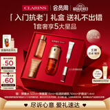 娇韵诗黄金双萃精华30ml紧致抗皱护肤品化妆品礼盒教师节礼物
