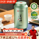 碧螺2026新茶绿茶苏州炒青自饮口粮茶碧螺春送礼特级100g雨前新茶罐装