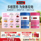 Swisse斯维诗男女士多维 复合维生素矿物质 含维生素B族维D维E 90片*2瓶