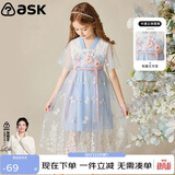 ASK JUNIOR女童连衣裙夏中大童复古汉服裙薄款短袖网纱公主裙
