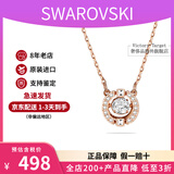 施华洛世奇（SWAROVSKI）跳动的心项链时尚女士项链锁骨链生日节日情人节礼物送女友 玫瑰金 5272364