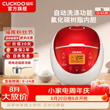 福库（CUCKOO）电饭煲韩国品牌智能预约家用电饭锅 多功能料理自动洗涤智能迷你小型锅电炖锅CR-0660FR CR-0658FR（红白色） 3L