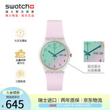 斯沃琪（Swatch）瑞士手表 初高中生双历显示石英腕表考试开学礼物 无尽雪粉