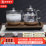 友家铺子（Biooner）全自动上水电热水壶烧水壶家用办公茶台一体机茶桌茶几嵌入式茶具套装 玫瑰金清洁款