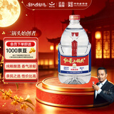 红星二锅头 大桶 清香型白酒 52度 5L 大桶装 纯粮口粮酒 泡酒 自饮