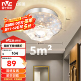 雷士（NVC）led水晶玻璃射灯过道灯走廊灯水晶过道灯10W暖黄光正白光