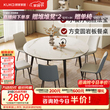 顾家家居现代简约岩板餐桌椅子可伸缩折叠饭桌家用餐桌椅组合7209亮光 【卡斯高金亮色】1.5M餐台+暖贝蓝椅*6