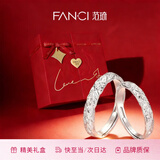 范琦（Fanci）熔岩之恋情侣对戒一对银戒指纯银足银999生日礼物表白送男女友 足银 真爱玫瑰礼盒（更换礼盒/刻字拍此联系客服备注）