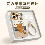 XP适用苹果16promax手机壳新款镜头全包iphone16promax保护外壳硅胶防摔带挂绳男女-古董白摘柿小猫