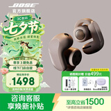 BOSEUltra 开放式耳机（线下门店体验） 无线蓝牙耳机挂耳式 耳夹式设计 骁龙畅听 限定款-沙丘灰