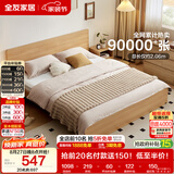 全友家居 北欧原木风次卧室家用双人床1.5米x2米现代简约板式大床家具