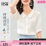 欧莎（OSA）【丝滑般光泽凉爽】短袖雪纺衬衫女士上衣设计感小众衬衣夏季新款 白色 XS