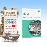 人教版写字教材·钢笔字（与24年新版教材同步）七年级上册 配合义务教育语文教科书 开学季