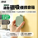华硕a豆音箱迷你小音响蓝牙音响磁吸可穿戴便携式低音炮2026最新款客厅居家听歌户外露营骑行送礼好物