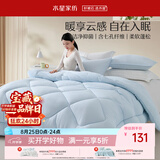 水星家纺被子冬季加厚被子被芯抗菌七孔纤维被褥220cm*240cm蓝约7.7斤