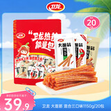 卫龙辣条 大面筋 混合味1150g大礼包 休闲零食 办公室零食