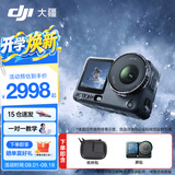 大疆（DJI）Action 6 运动相机 户外摩托骑行潜水徒步vlog便携式4K全能旗舰级摄像机可变光圈 Osmo Action 6 标准版收纳包套餐 标准版（不含随心换）