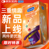 杜蕾斯（durex）超薄避孕套安全套魔法情趣16只螺纹颗粒潮敏七夕情趣用品情侣用品