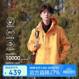 骆驼户外(CAMEL) 冲锋衣男女防污防水三合一两件套冲锋衣男A7W217127J