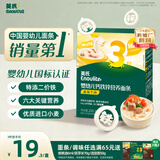 英氏婴幼儿面条番茄牛肉味200g 宝宝辅食儿童早餐线面婴儿面条10月+