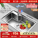 欧琳（OULIN）304不锈钢水槽大单槽 厨房洗菜盆单槽洗碗池水槽单盆水槽OLJD619