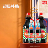 厨邦酱油 金品系列 生抽酱油1.48kg*2+渔女蚝油490g*2 调料套装礼盒