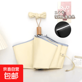 【马卡龙伞】晴雨伞男女遮阳防晒防紫外线清新颜值手动折叠 晴雨伞-玉子黄【双骨+反光条】 手动