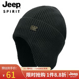 JEEP帽子男士毛线帽秋冬季加绒保暖针织帽防风护耳防寒冬帽A0634