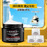 科颜氏（Kiehl's）男士淡纹紧实面霜50ml 补水提拉紧致护肤品礼物