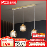 雷士（NVC）简约北欧风餐吊灯餐厅灯餐桌灯吊灯三头金色水晶玻璃（不带光源）