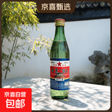 口粮白酒多度数精选  北京二锅头清香桶装瓶装泡药酒新老随机发货 42度 500mL 6瓶