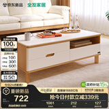 全友家居 现代简约岩板茶几客厅家用轻奢高级感沙发边几收纳储物茶桌