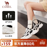 骆驼（CAMEL）女鞋新款复古运动鞋网面透气厚底增高休闲百搭软底减震老爹鞋子