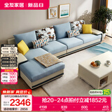 全友家居家用大户型客厅贵妃位转角沙发家具现代简约实木框架布艺沙发