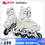 美洲狮（COUGAR）成人可调休闲轮滑鞋刷街溜冰鞋 白色L码【中小学轮滑课适用】