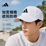 阿迪达斯（adidas）帽子男户外运动帽防风高尔夫潮流简约鸭舌遮阳棒球帽子