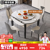 金仕麻将机全自动现代静音麻将餐桌两用一体2026爆款折叠电动麻将桌 简尚折叠|1桌4椅|旗舰轻音机