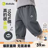 嘟嘟家【100%棉】儿童纯棉裤子秋装男童卡通长裤秋款女童直筒裤宝宝童装 云雾灰 100 （偏大,建议选小一码）