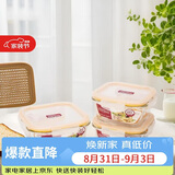 乐扣乐扣（LOCK&LOCK）耐热玻璃保鲜盒可微波饭盒便当盒水果饭菜饭盒洗碗机可用三件套
