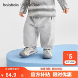 巴拉巴拉童装儿童裤子男童女童2026秋季新款婴儿运动裤长裤宝宝透气舒适萌