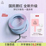 3ce单色腮红#Odd Hour梦核紫膨胀色修容定妆生日礼物教师节礼物